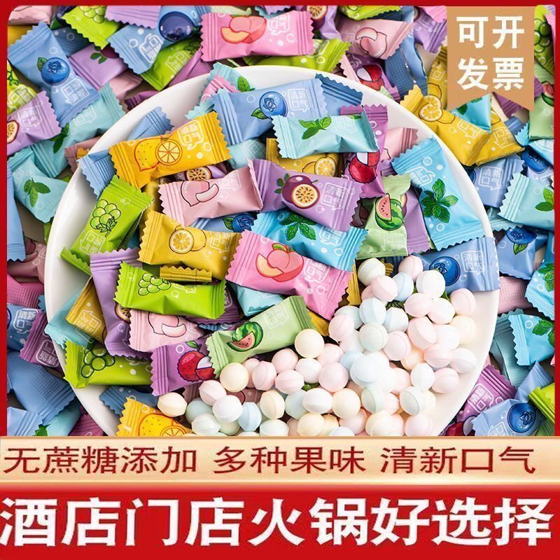 清新口气混合口味薄荷糖