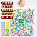 酒店餐饮招待糖果散装 雅树无糖薄荷糖商用水果味清新口气独立包装
