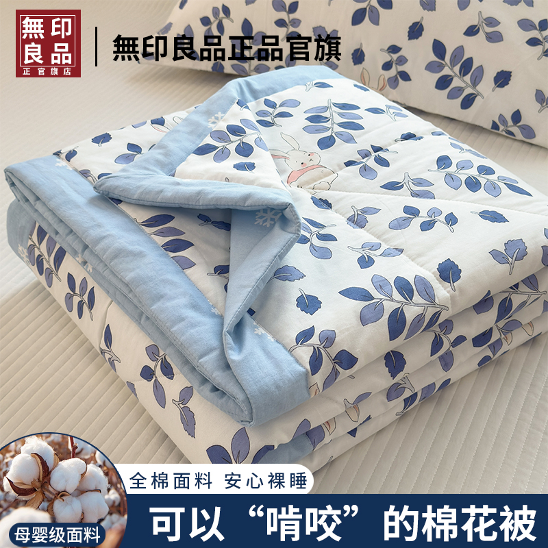 ۻ㣺110*150cm-׶԰½޻䡿 Ʒ100%ȫ ½޻䡿 ӡƷ½޻113.52Ԫ