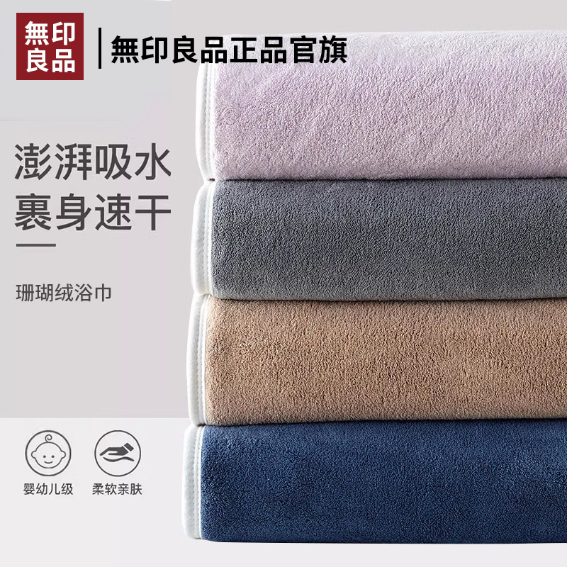 ۻ㣺ë40*80cm ӡƷˮëԡ43.03Ԫ