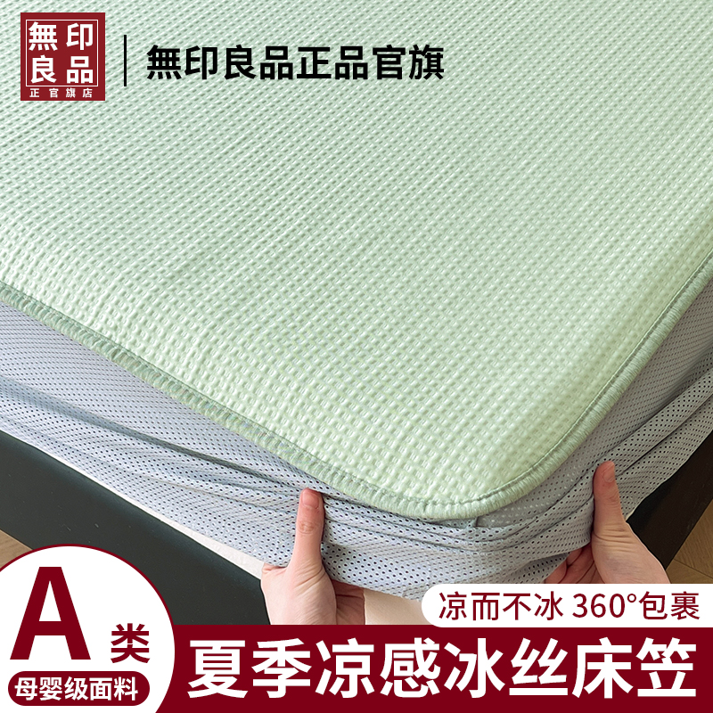 ۻ㣺ҿ-ˮ̡ͬס 120cmx200cm ӡƷ˿106.1Ԫ