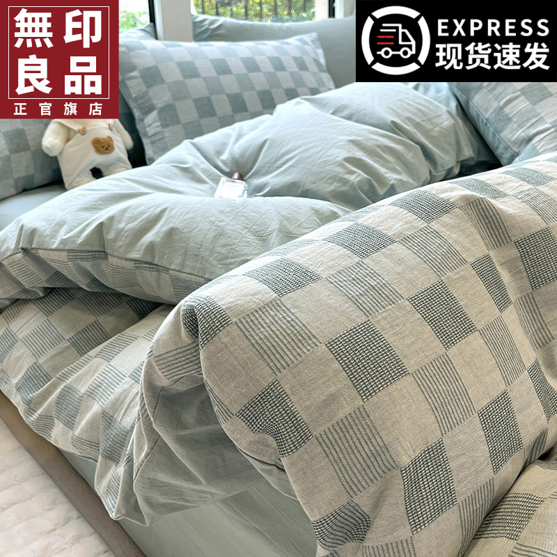 ۻ㣺1.2״ס180x230150x200 100%ȫɫ֯ˮϴ ˯ ļȫӡƷ201.52Ԫ