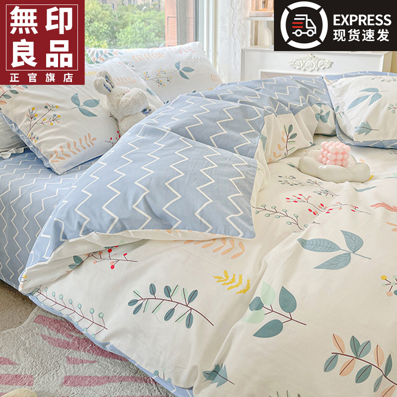 ۻ㣺ף150*200cmȫ ɫ  ʡ100%ȫޡ ޱ׵150x200x230ȫ555Ԫ5(111Ԫ/)