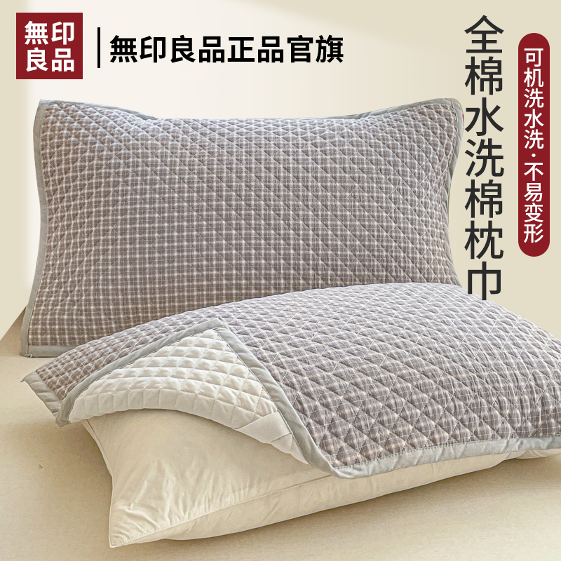 ۻ㣺-52*80cm100%ȫ һװ ӡƷȫ׷ɻϴ51.92Ԫ