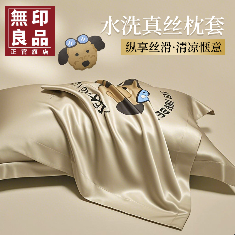 ۻ㣺48cmX74cm ۾ֻװ ӡƷ˿һ48x74cm˿ͷ2025¿оڵ34.32Ԫ