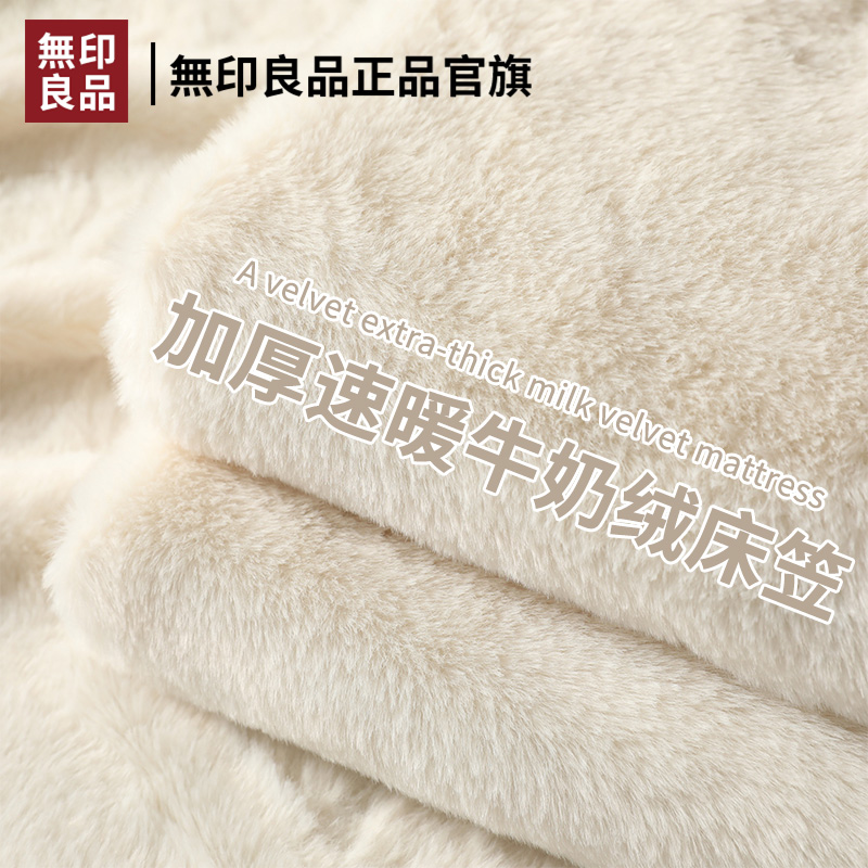 ۻ㣺ѩס  ׵ë  90x200cmҵʺ5-28cm ﶬӡƷţ207Ԫ3(69Ԫ/)