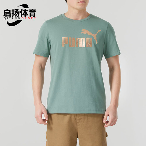 Puma/彪马正品夏季新款男士圆领透气经典跑步运动短袖689312-86
