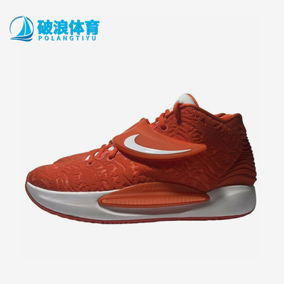 Nike/耐克正品男士减震防滑耐磨中帮经典运动篮球鞋DM5040-802
