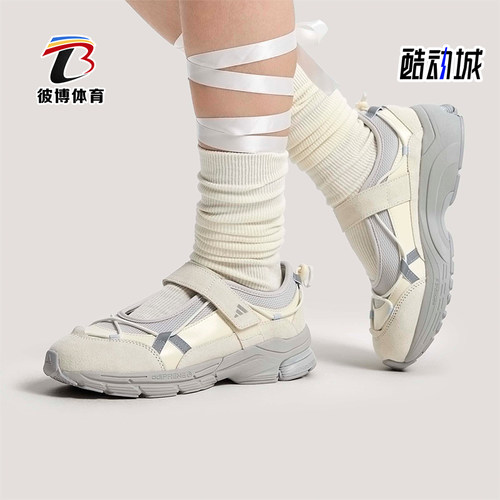 Adidas/阿迪达斯正品FORMOTION女士经典玛丽珍芭蕾风休闲鞋KJ6881