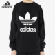 阿迪达斯正品 TREFOIL SWEAT Adidas 三叶草 女子休闲卫衣BP9494
