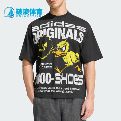 Adidas/阿迪达斯正品三叶草男士轻盈运动宽松潮流短袖T恤KG6438