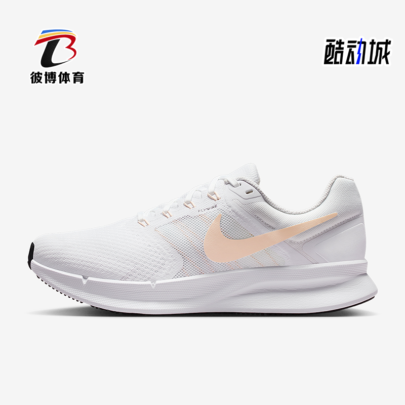 Nike/耐克正品Run Swift 3女士低帮轻盈透气公路跑步鞋DR2698-109