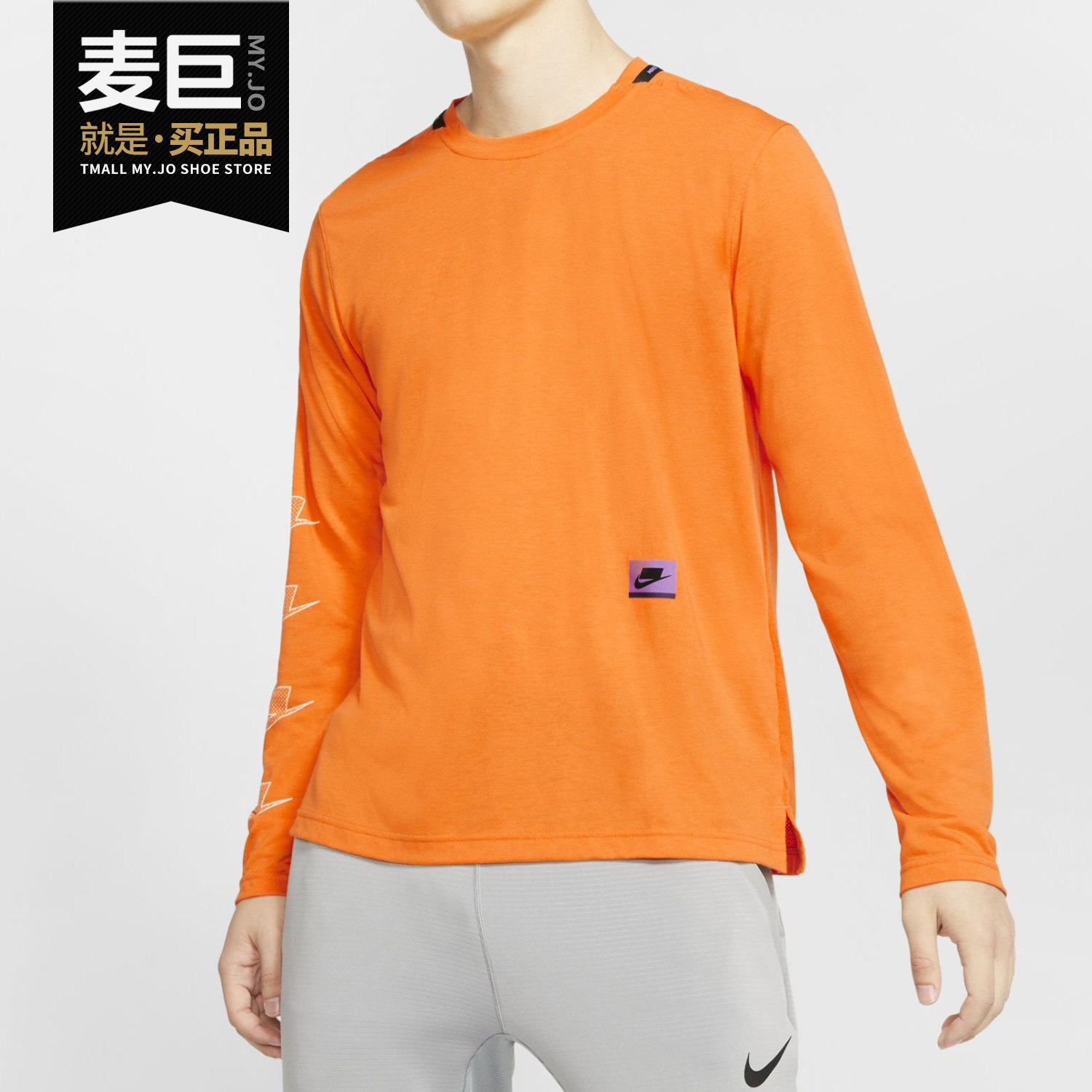 Nike耐克正品男圆领训练速干长袖上衣运动休闲套头衫BV4539-010