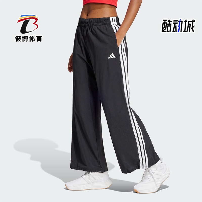 Adidas/阿迪达斯正品2025春季女士经典梭织宽松透气休闲裤JE1306