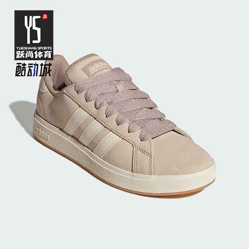 Adidas/阿迪达斯正品GRAND COURT男女经典透气运动休闲鞋JR7076