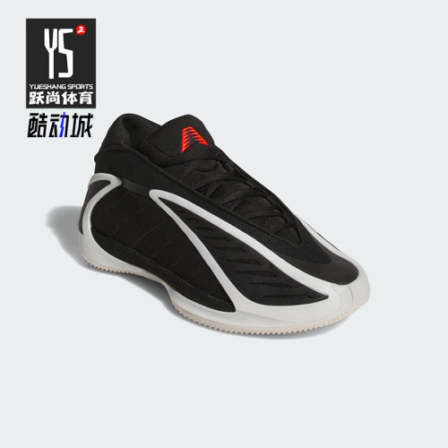 Adidas/阿迪达斯正品2025秋季款男士运动中帮系带篮球鞋JS3508
