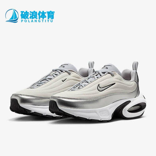 Nike/耐克正品Air Max Portal SE 女士缓震运动鞋HM0256-001