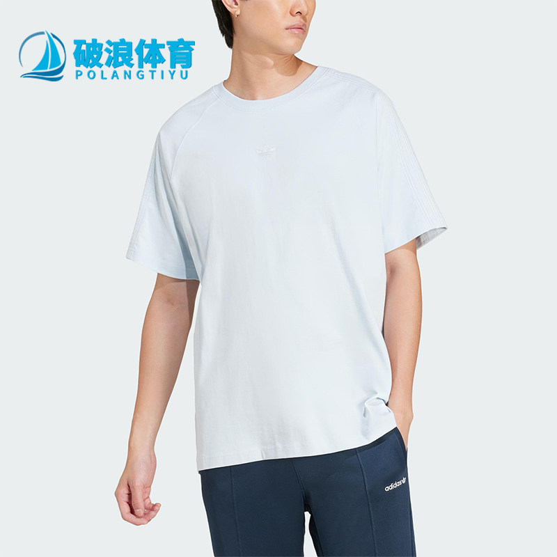 Adidas/阿迪达斯正品三叶草男士针织宽松经典圆领透气短袖JD3280