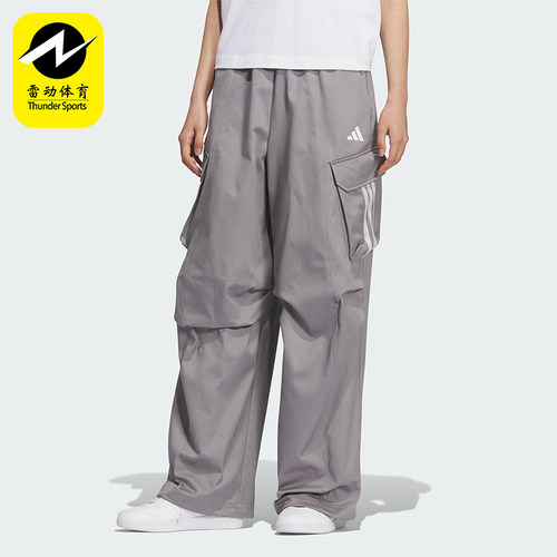 Adidas/阿迪达斯正品V W PARACHUTE P女士时尚工装运动长裤KF2663