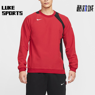 Nike/耐克正品2025秋季款男士刺绣圆领套头足球卫衣HQ3397-687