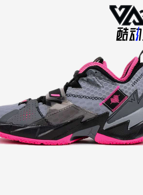 Nike/耐克正品Jordan 男士运动支撑轻便回弹篮球鞋CD3003-003