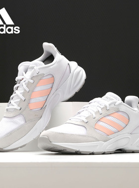 Adidas/阿迪达斯正品90s VALASION 女子运动透气缓震跑步鞋EG1487