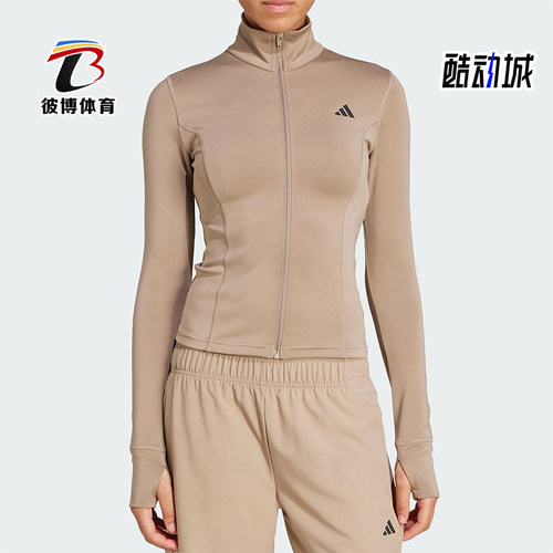 Adidas/阿迪达斯正品2025女士简约半高领健身运动修身外套JW2815
