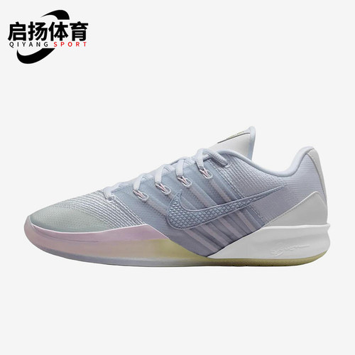 Nike/耐克正品Sabrina3EP新款男女贴合经典休闲篮球鞋HF2882-104