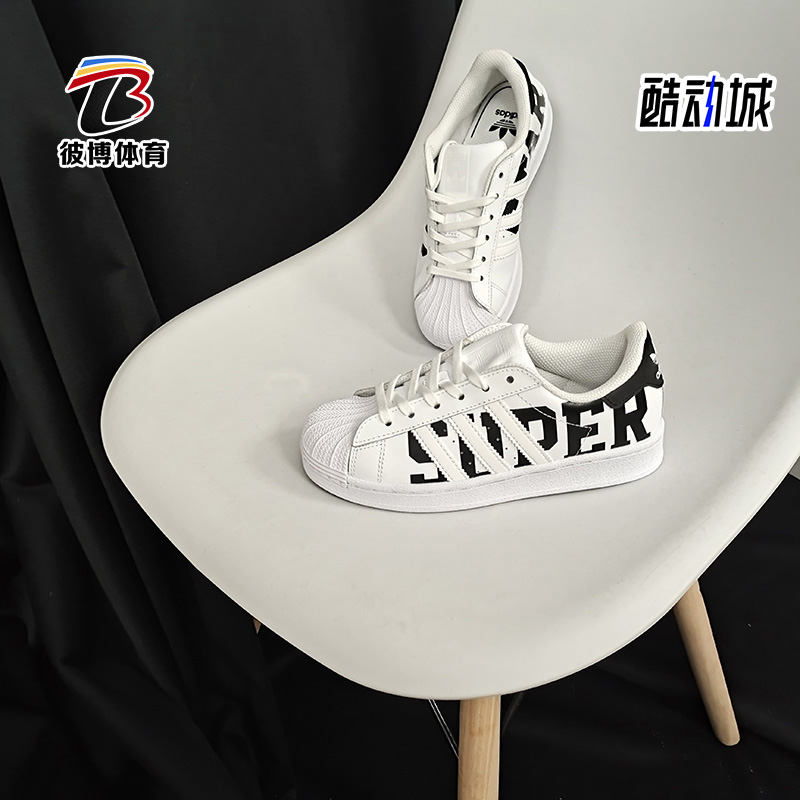 adidas阿迪达斯儿童运动鞋