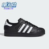Adidas JI0079 休闲板鞋 阿迪达斯正品 三叶草男女贝壳头经典