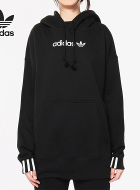 Adidas/阿迪达斯正品秋季 三叶草 女子休闲连帽卫衣套头衫 DU7184