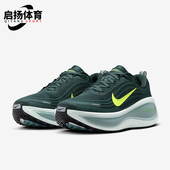 HV8150 Nike 透气厚底缓震运动公路跑步鞋 2025男士 300 耐克正品