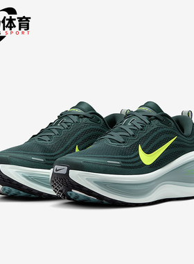 Nike/耐克正品2025男士透气厚底缓震运动公路跑步鞋HV8150-300