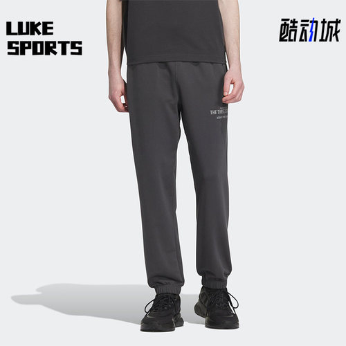 Adidas/阿迪达斯男子运动长裤