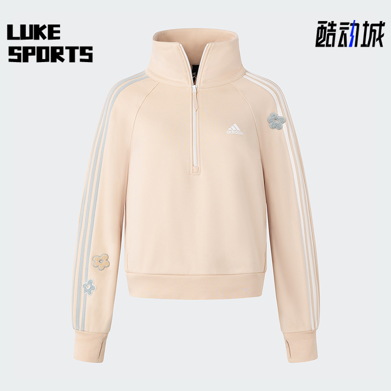 Adidas/阿迪达斯女士拉链卫衣
