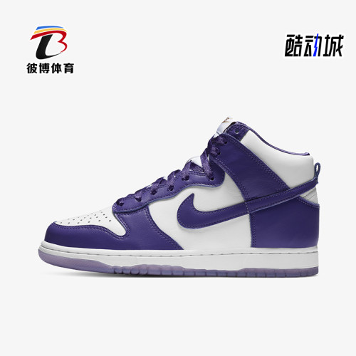 Nike/耐克正品Dunk SP女士运动时尚高帮耐磨防滑板鞋DC5382-100