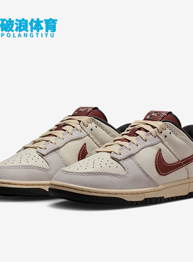 Nike/耐克正品Dunk Low男士低帮轻便运动系带耐磨板鞋IM6670-202