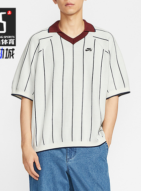 Nike/耐克正品2025夏季款男士宽松休闲翻领运动上衣HQ9019-133