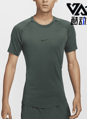 Nike/耐克正品休闲2024新款男士透气紧身训练运动短袖FB7933-338