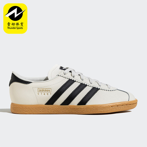 Adidas/阿迪达斯正品三叶草男女同款经典日常运动板鞋JS4606