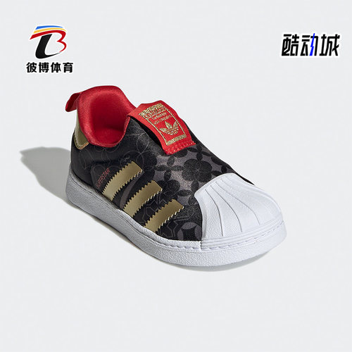 阿迪达斯婴童低帮轻便运动鞋