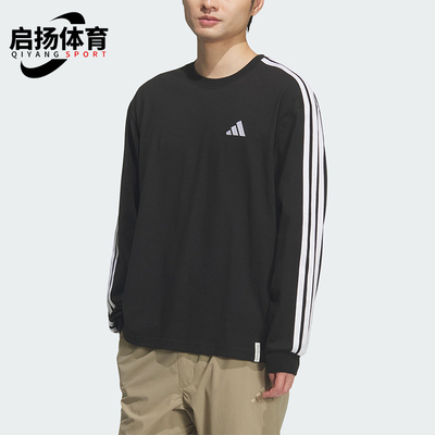 Adidas/阿迪达斯正品Essentials Plus男士宽松圆领长袖T恤KF3728