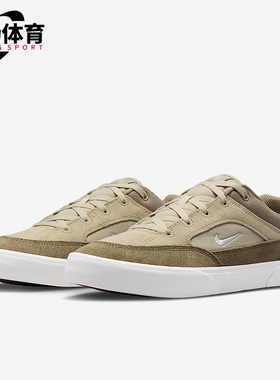 Nike/耐克正品SB Malor男女翻毛皮薄底经典休闲板鞋FV6064-201