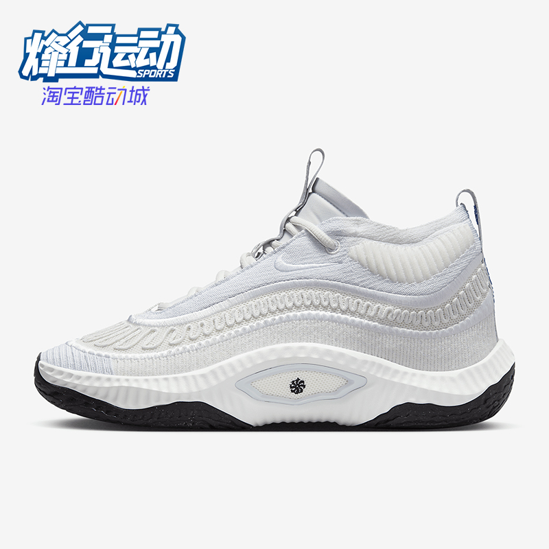 Nike/耐克正品Cosmic Unity 3男士减震耐磨透气篮球鞋DV2757-100