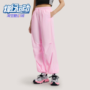 PAR FAV PNT3女士经典 宽松时尚 KS5320 Adidas 休闲裤 阿迪达斯正品