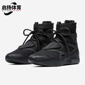 耐克正品 FOG联名男士 复古耐磨高帮运动篮球鞋 Nike AR4237 005