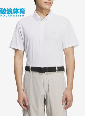 Adidas/阿迪达斯正品Golf新款男白色清爽经典高尔夫Polo衫JZ4310
