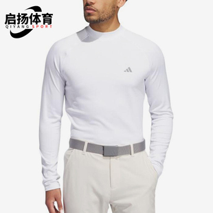 长袖 Adidas 训练套头简约修身 Cold.Rdy男士 T恤IT0144 阿迪达斯正品