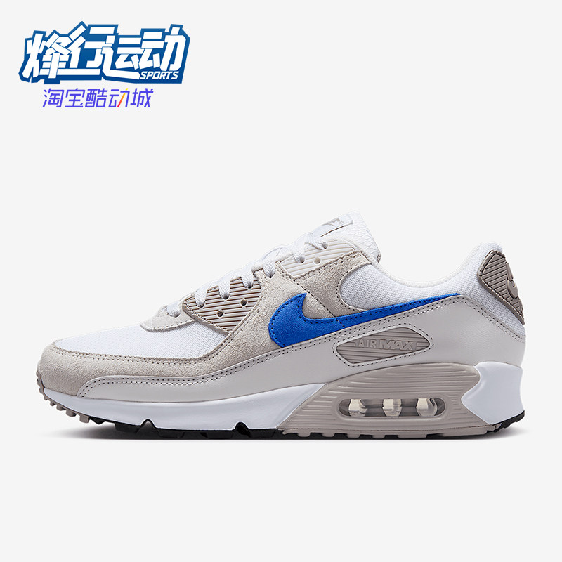 Nike/耐克正品Air Max 90男士运动低帮防滑简约跑步鞋DM0029-110,运动鞋new,跑步鞋,淘宝优惠券,粉丝福利购,淘宝优惠卷