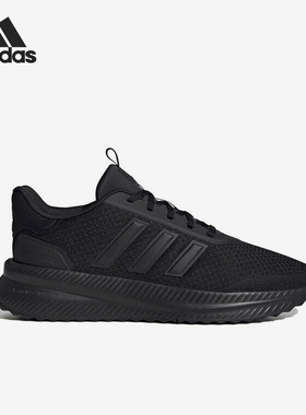Adidas/阿迪达斯官方正品新款男士运动透气轻便系带跑步鞋ID0465